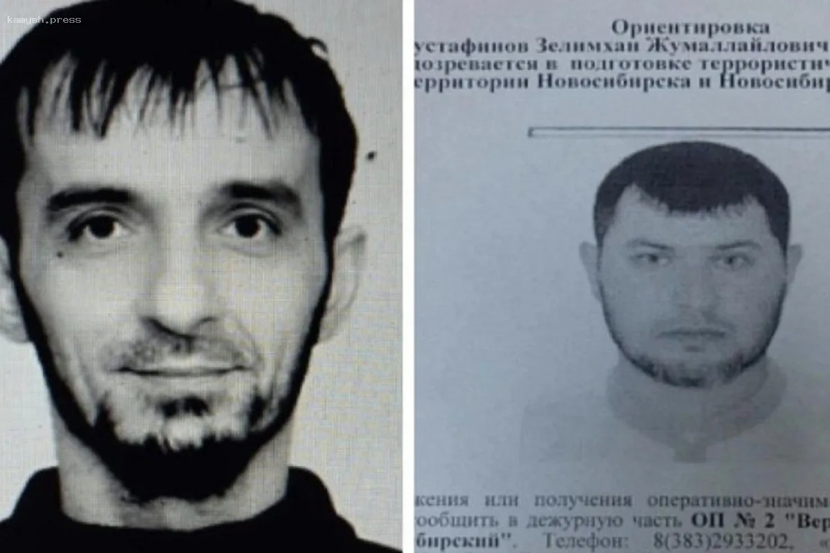 В Новосибирске ищут подозреваемых в терроризме