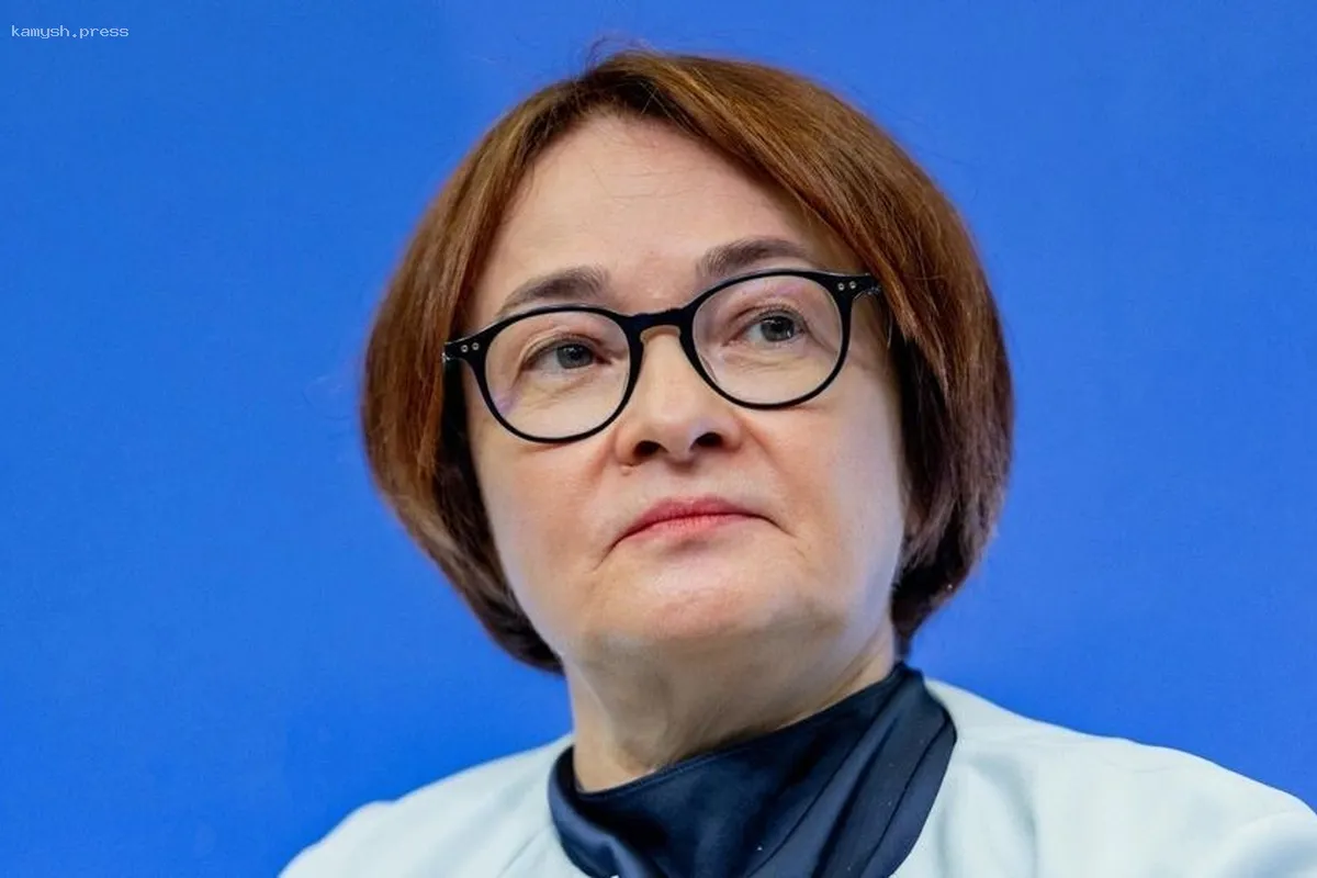 Набиуллина: Инфляция придёт в норму к концу 2025 года