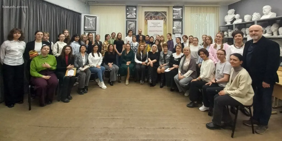 В Пушкинской детской художественной школе прошел уникальный областной теоретический конкурс «Путь к искусству»