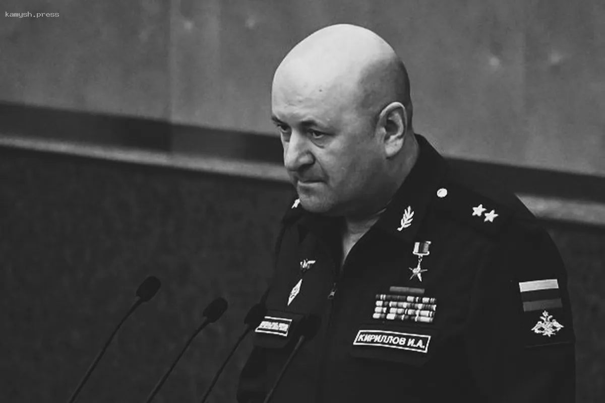 Супруга погибшего генерала Кириллова претендует на место сенатора от Костромской области