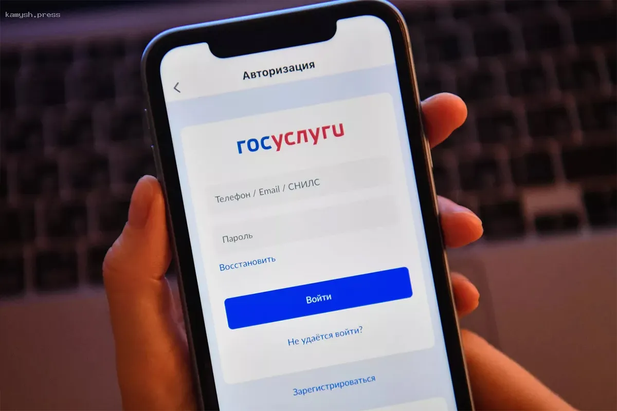 МВД раскрывает новую мошенническую схему взлома «Госуслуг»