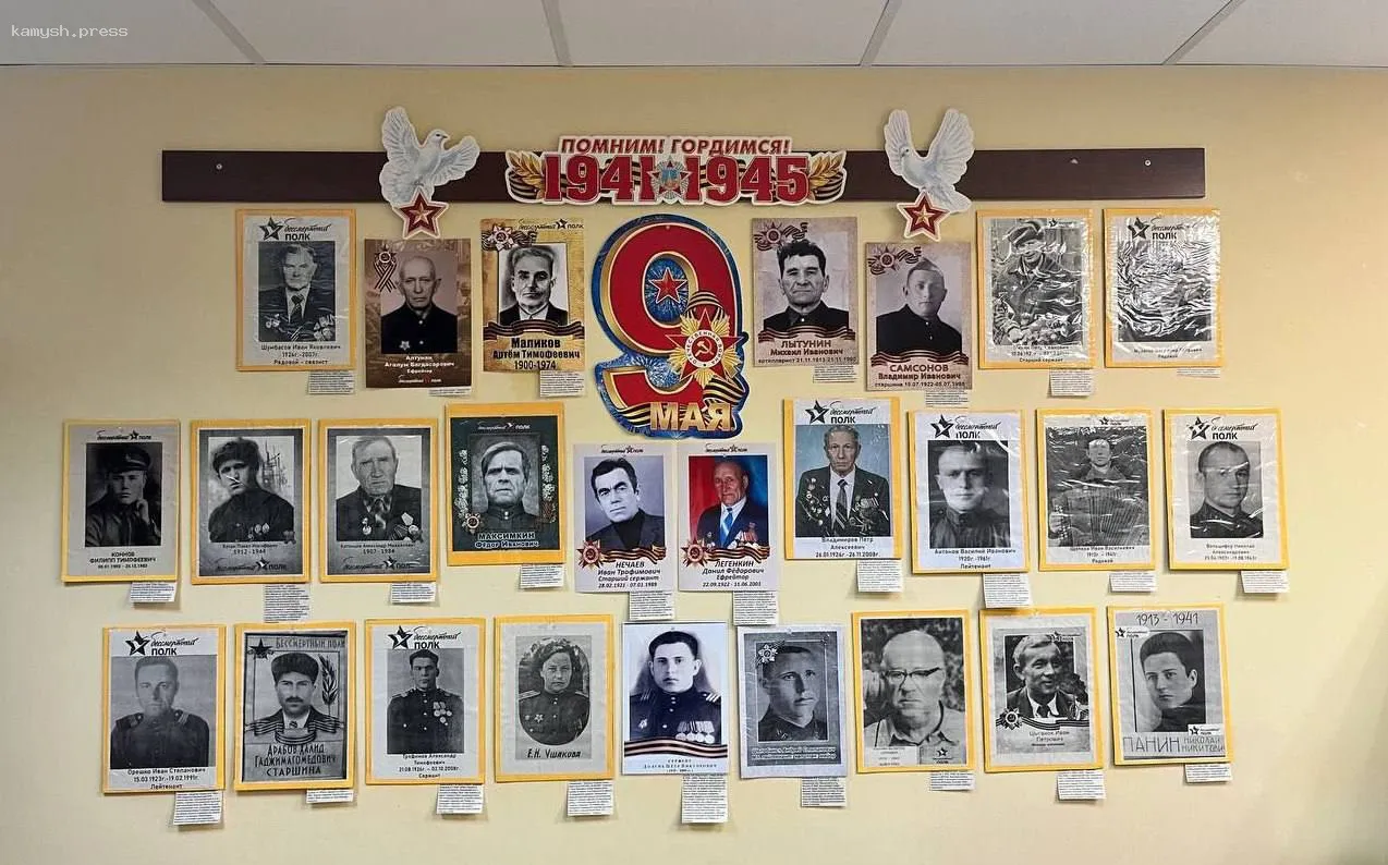 В стоматологии Городского округа Пушкинский проходит акция «Бессмертный полк»