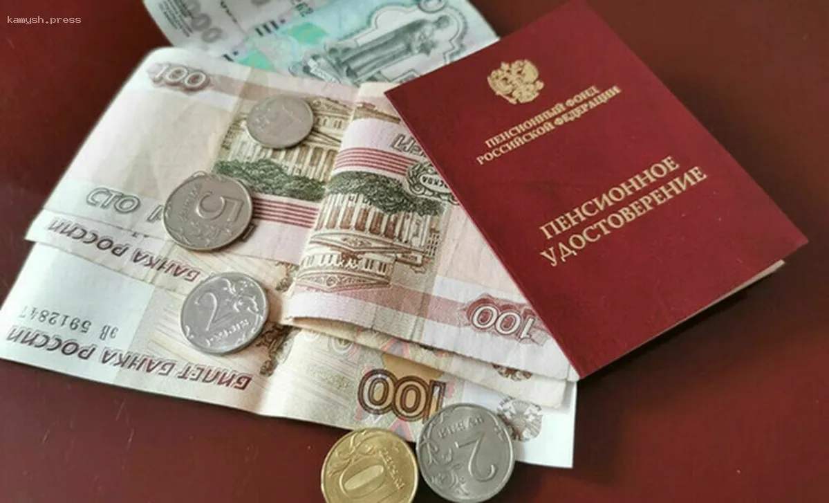С 2026 года в России будет внедрена новая двухступенчатая система индексации пенсионных выплат