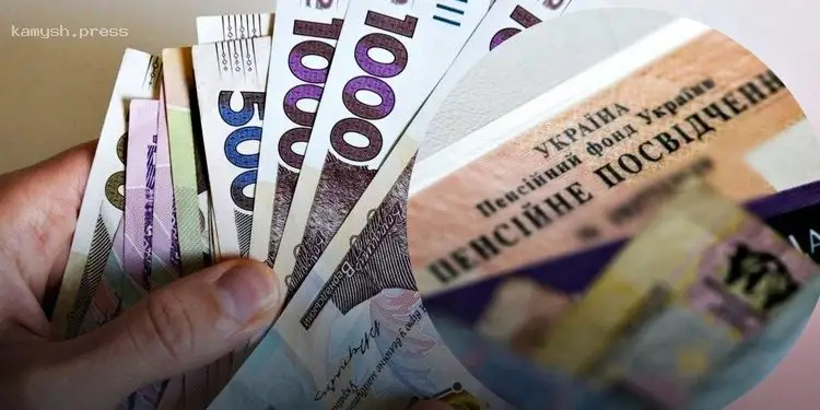 Пенсионный фонд Украины объяснил, как начисляются пенсии для пропавших без вести граждан