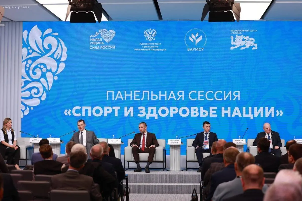 На форуме «МАЛАЯ РОДИНА – СИЛА РОССИИ» обсуждены меры по популяризации здорового образа жизни