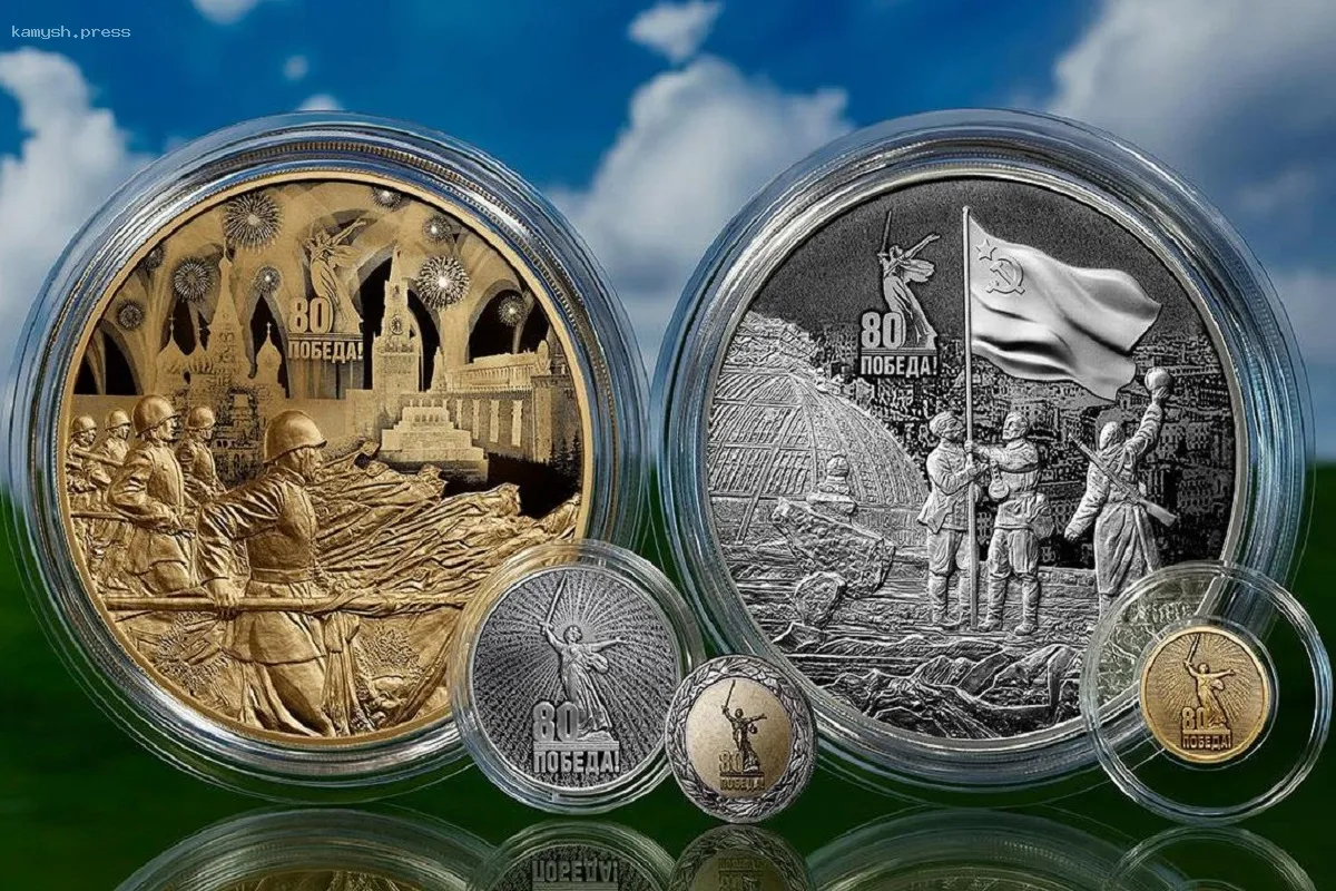 Первая партия 50-рублевых монет, посвященных юбилею ВОВ, прибыла в Новосибирск