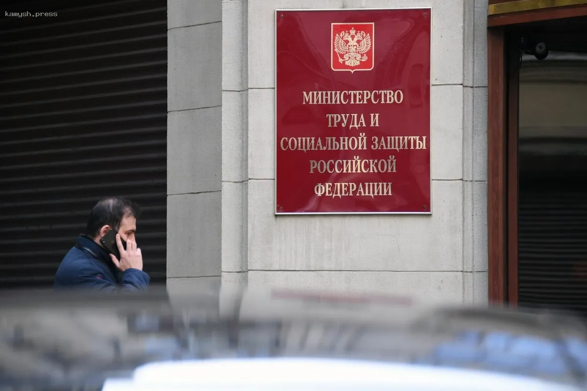 Минтруд разработал стратегию против нелегальной занятости