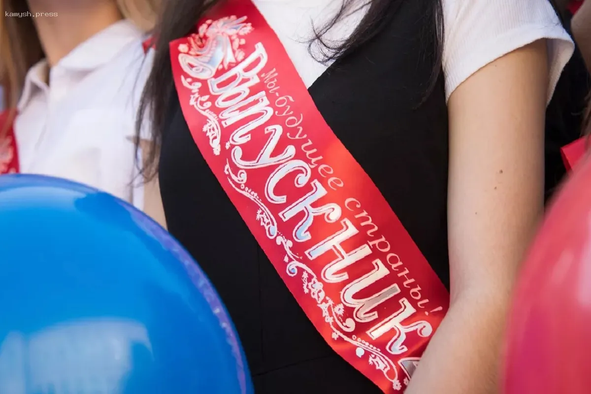 В Новосибирске объявили даты проведения выпускных в школах и детских садах