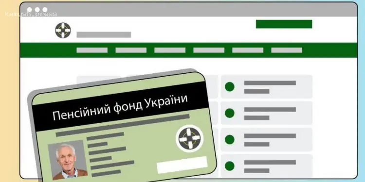 Минсоцполитики объяснили, как восстановить утраченный пенсионный билет