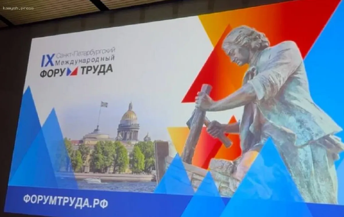 Прогнозы о востребованных профессиях через пять лет озвучены на Международном Форуме Труда