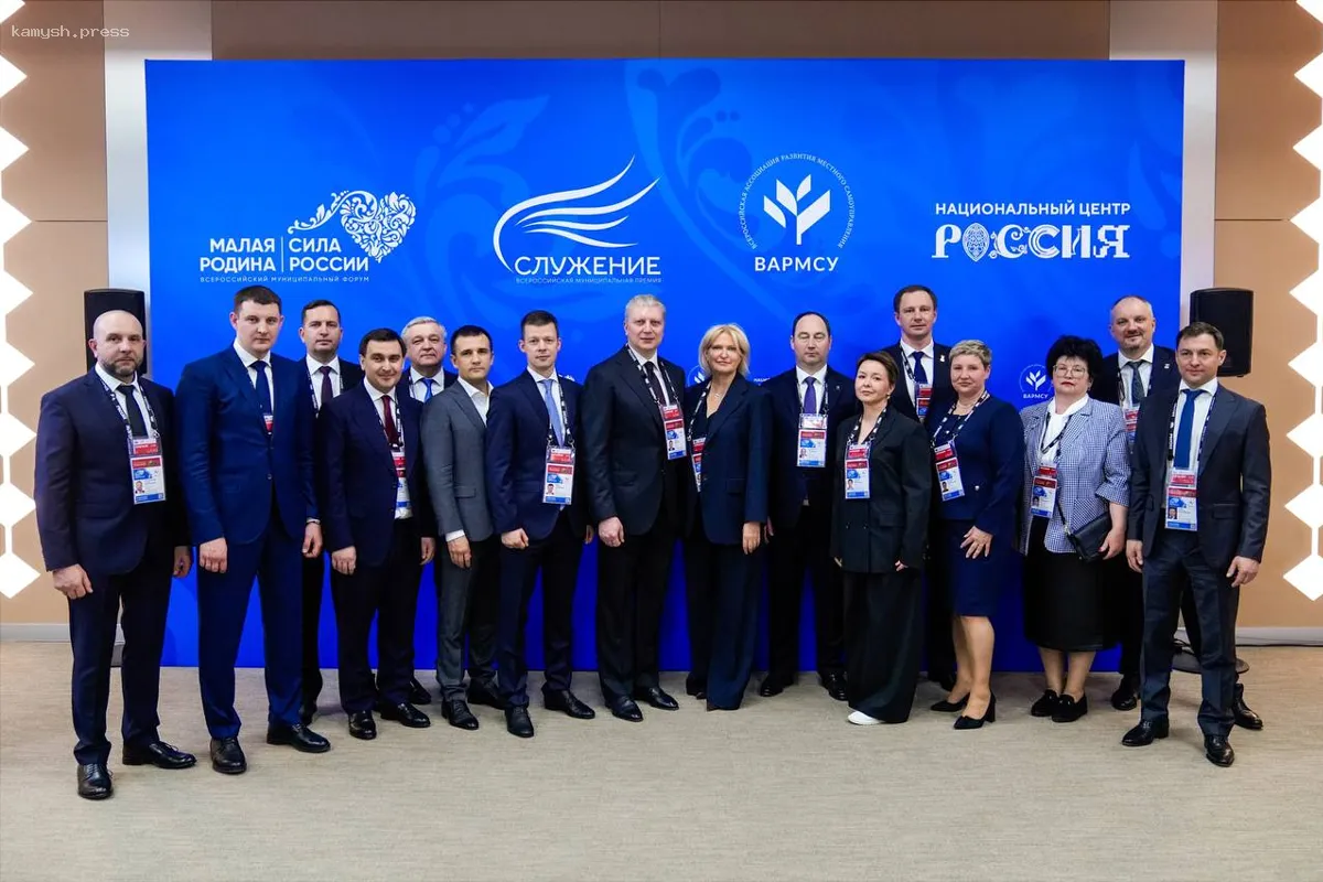 Делегация Подмосковья приняла участие в финальном этапе форума «МАЛАЯ РОДИНА — СИЛА РОССИИ»