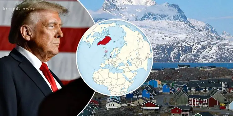 Известные источники раскрыли, сколько денег Белый дом готов выделить на покупку Гренландии