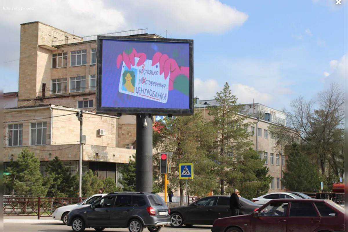 В Калмыкии предотвратили 12 случаев онлайн-мошенничества