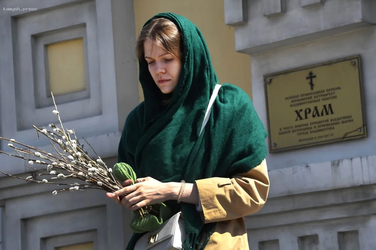 Что запрещено делать россиянам в Вербное воскресенье