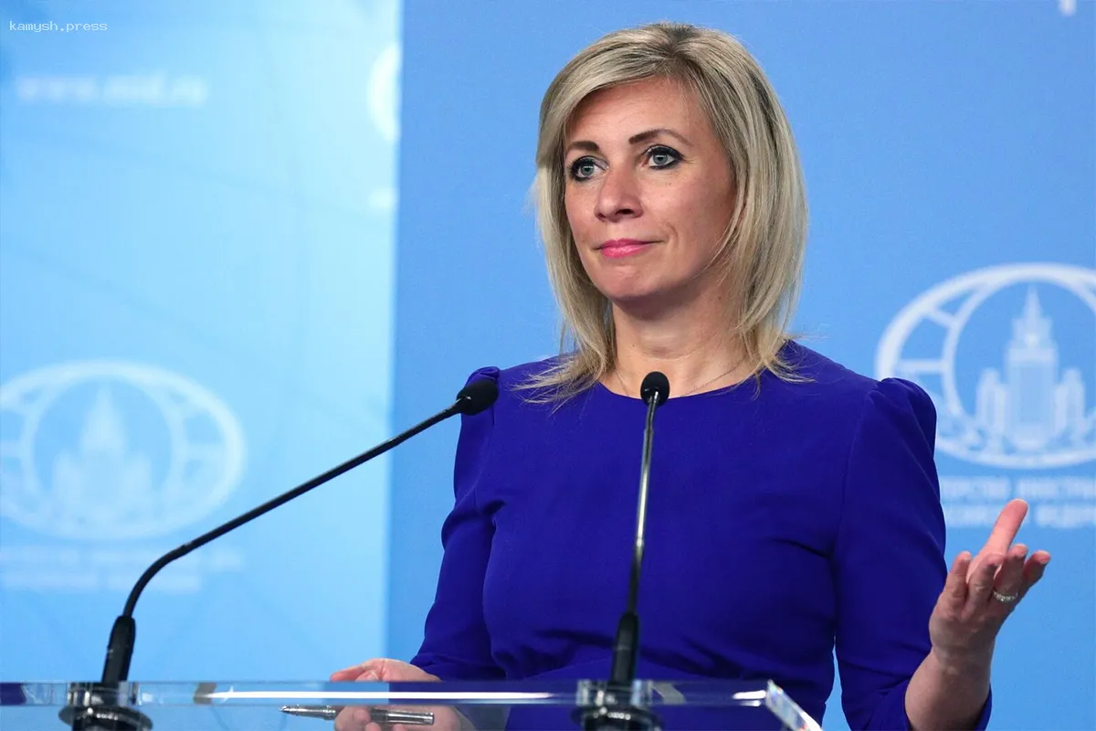 Захарова отреагировала на слова канцлера и вице-канцлера Германии