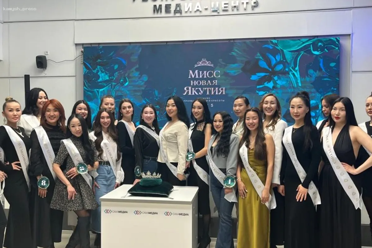 Корона стоимостью 720 тысяч: в Якутске выберут самую яркую участницу республики