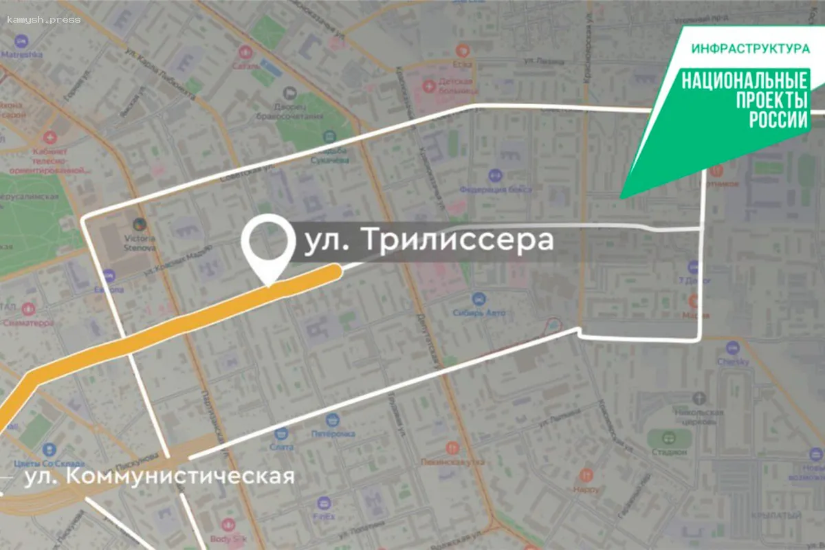 Мэр Иркутска Руслан Болотов: В 2025 году на улице Трилиссера появятся умные светофоры и новые парковочные места в рамках нацпроекта