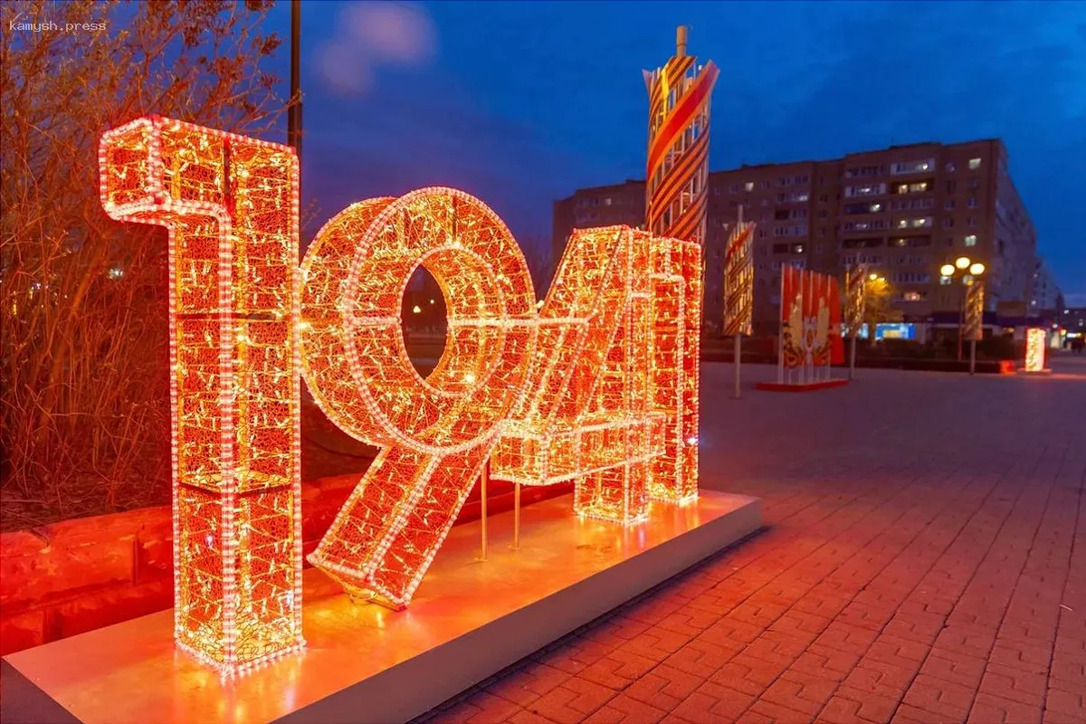 В Орехово-Зуеве завершили подготовительные работы к Дню Победы