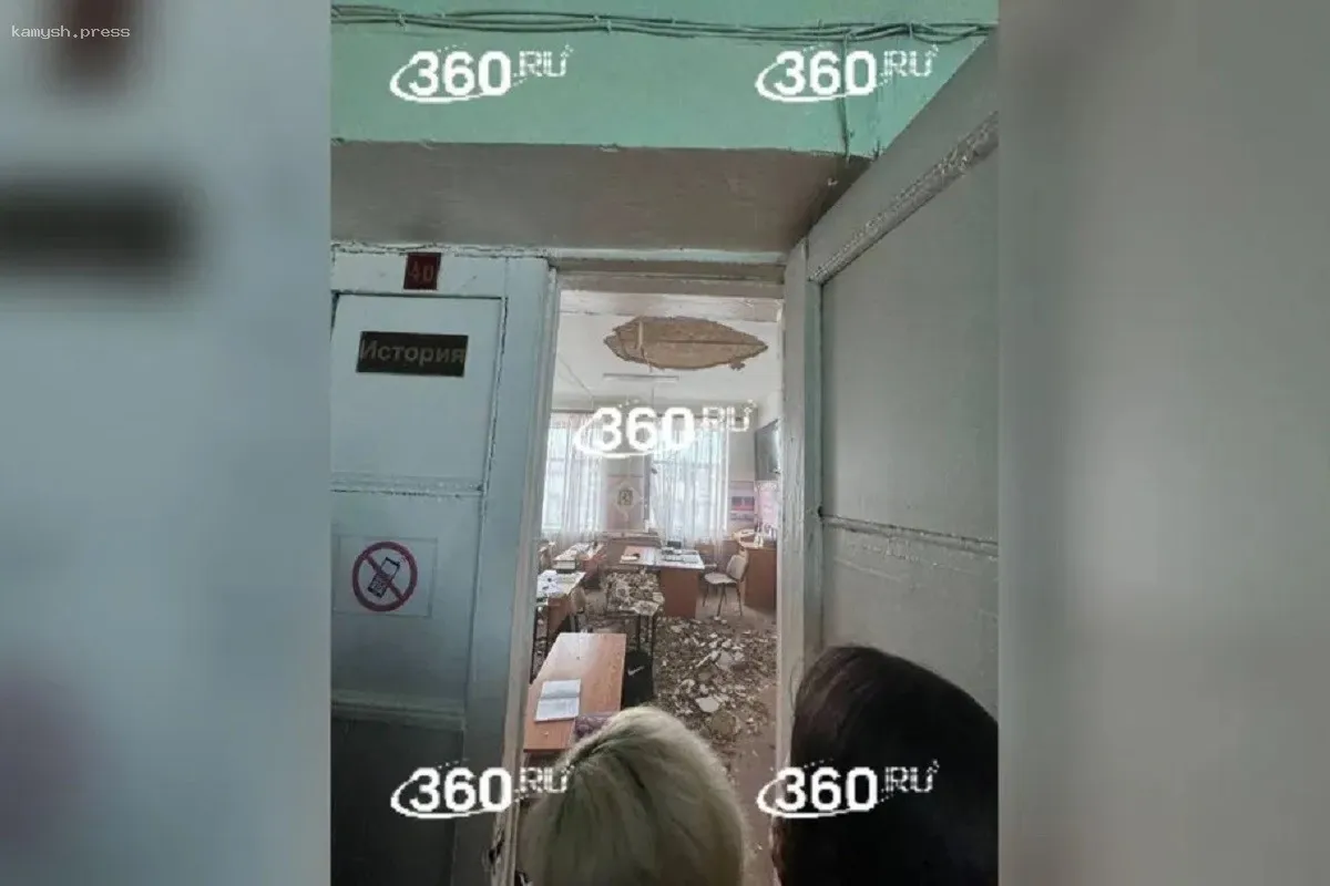 В Кемеровской области обрушение потолка в школе
