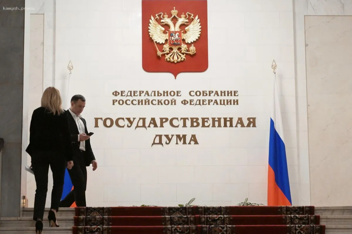 ЕГЭ сохраняется. Госдума отклонила законопроект о его отмене