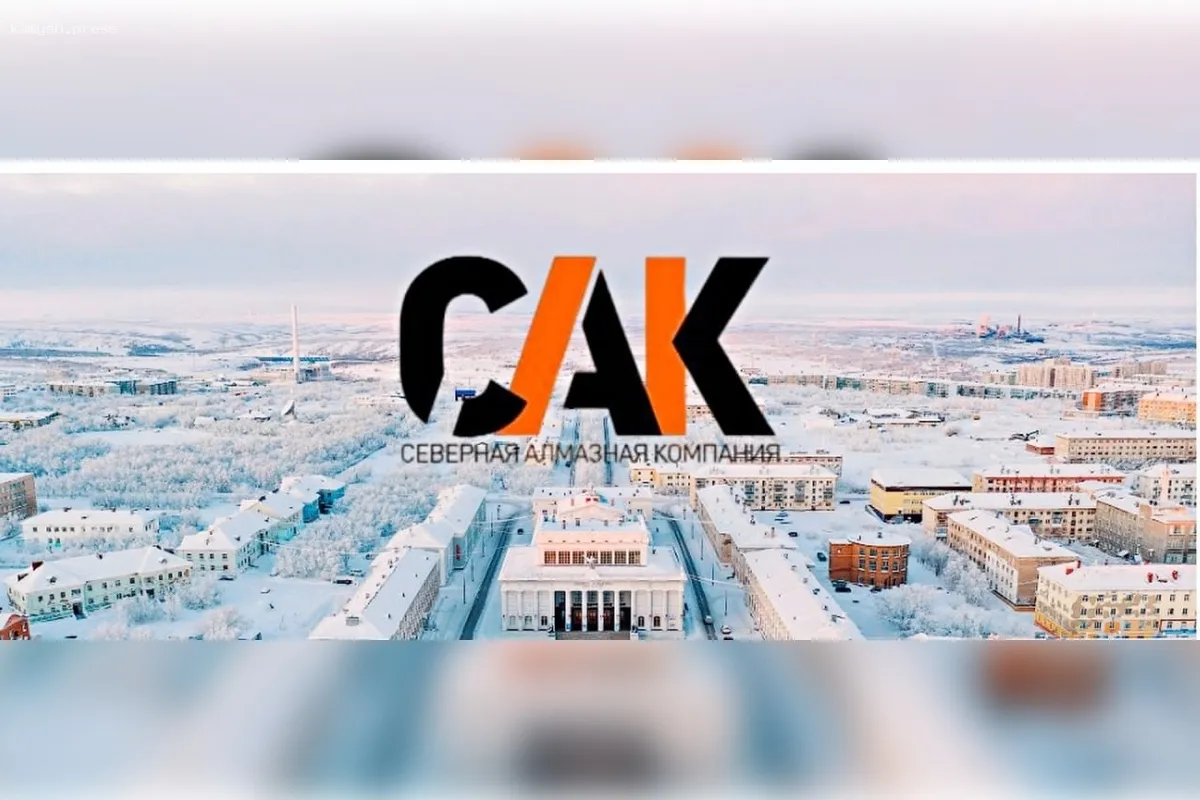 «Северная алмазная компания» подала запрос на налоговую рассрочку в УФНС