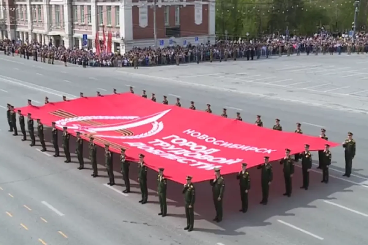 Новосибирцы смогут увидеть Парад Победы в режиме онлайн