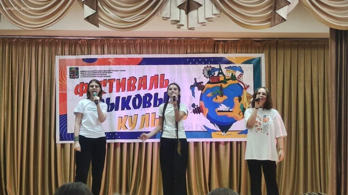 В Пушкинском округе прошел муниципальный этап ежегодного «Фестиваля языковых культур»