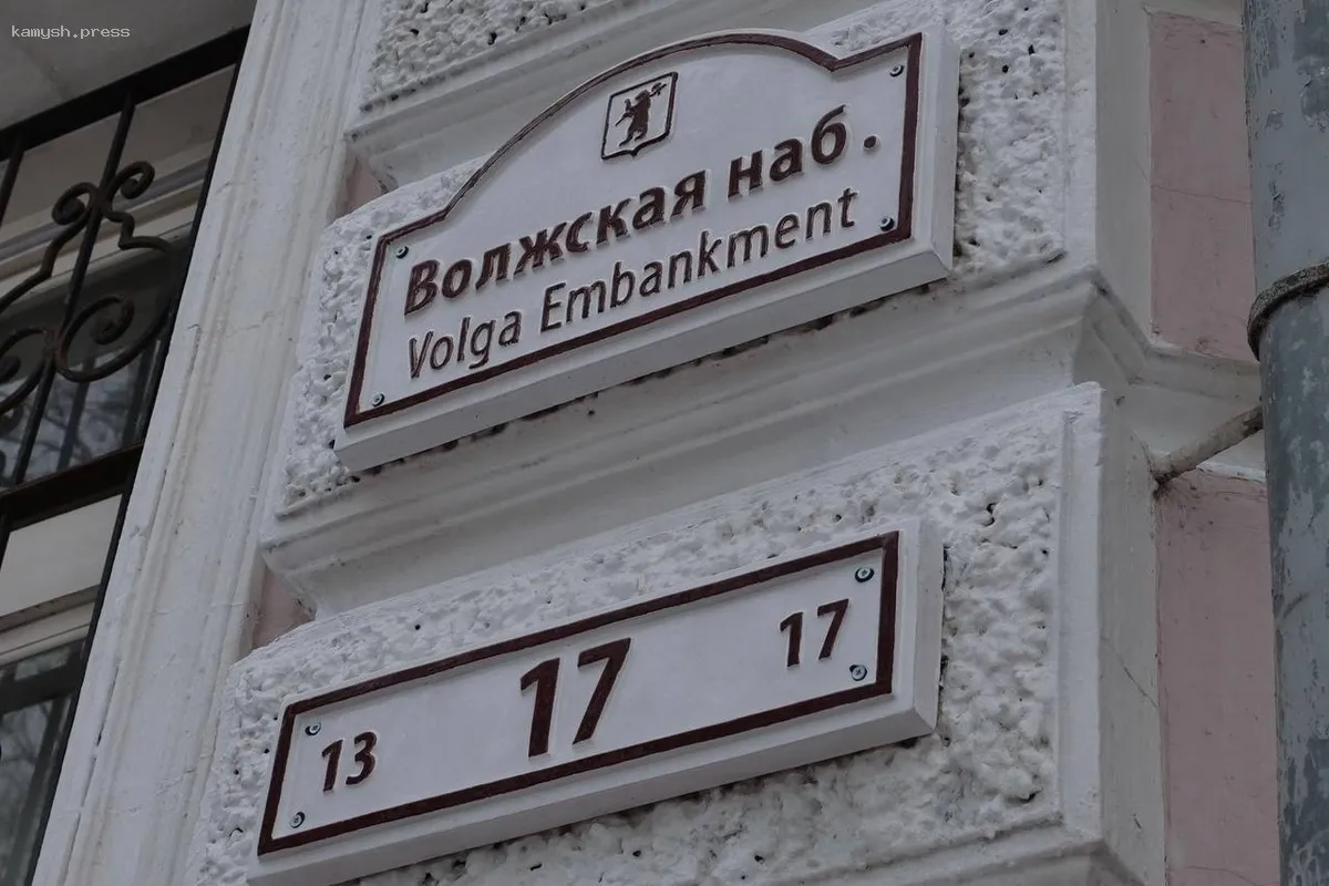 Керамические адресные таблички установлены на 17 зданиях в центре Ярославля