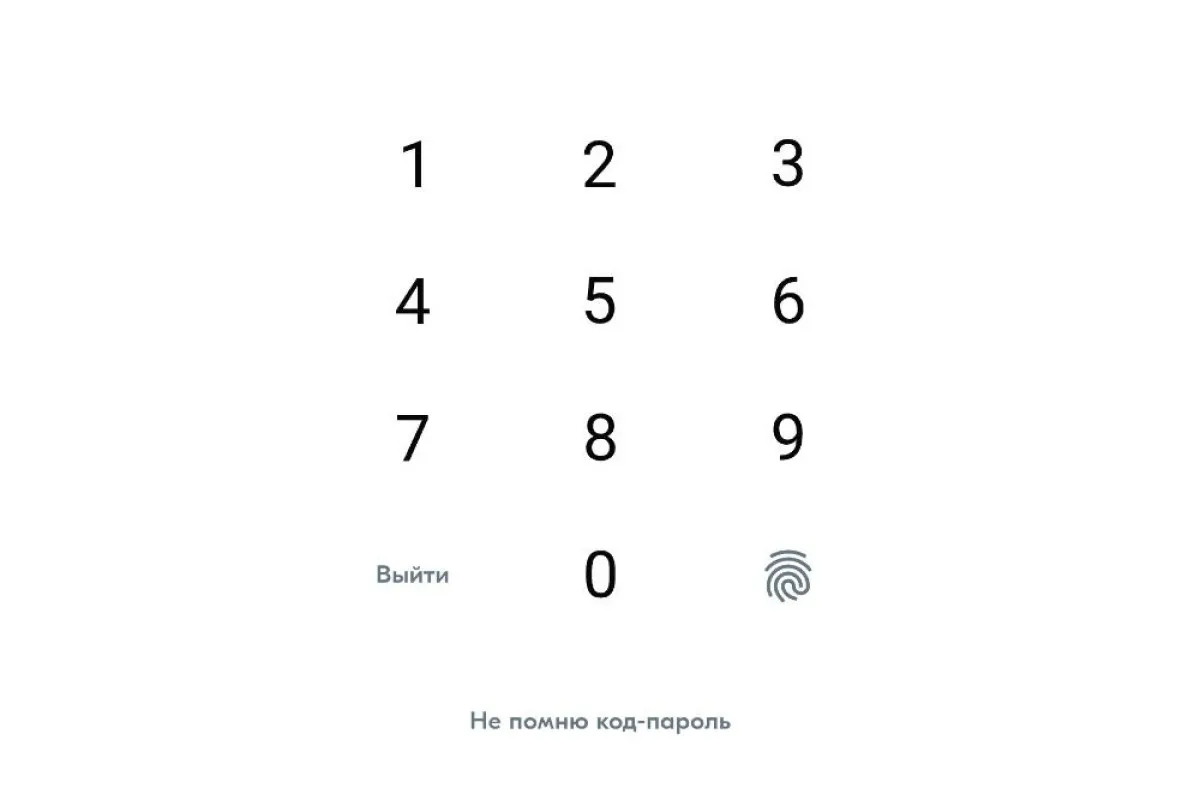 Минцифры Башкортостана представило рекомендации по защите банковских приложений от хакерских атак