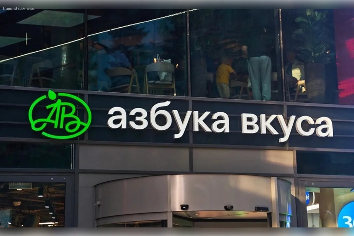 Сеть «Магнит» приобретет контрольный пакет акций «Азбуки вкуса» в Москве и Санкт-Петербурге