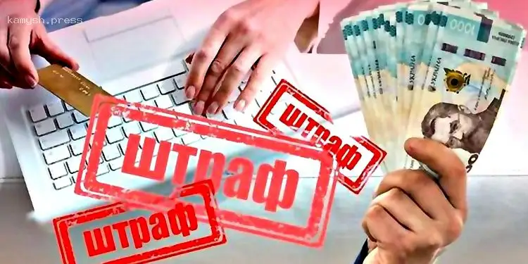 Государственная налоговая служба начала мониторинг онлайн-торговцев: какие штрафы могут грозить за нарушения