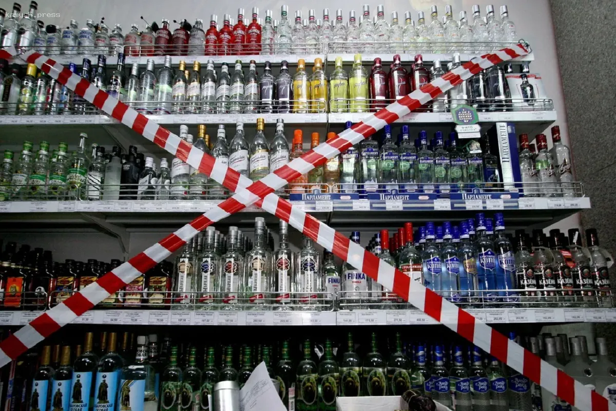 В честь Дня Победы в Новосибирске введены ограничения на продажу алкогольных напитков