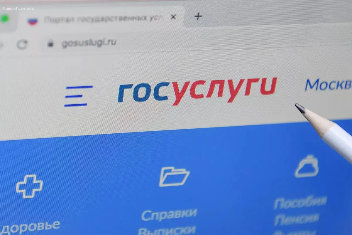 МВД объясняет, как злоумышленники получают коды для доступа к «Госуслугам»