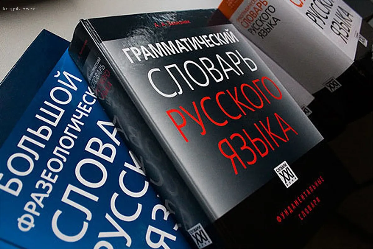 В Институте Виноградова сообщили об изменении ударения в слове «звонит»