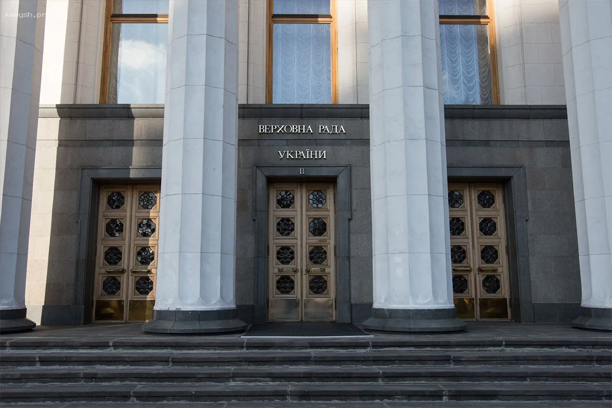 Соглашение с США по ресурсам нуждается в одобрении Рады