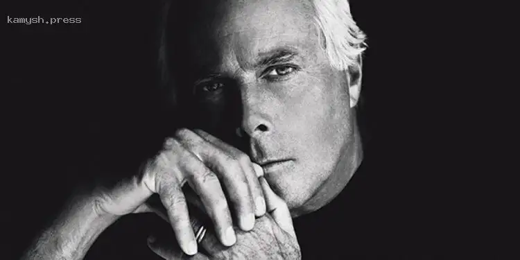 Помер видатний модельєр Джорджо Армані: модна індустрія в скорботі