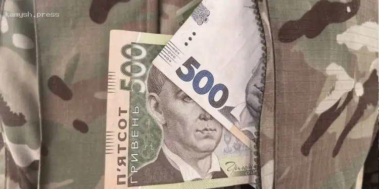 Фінансова стабільність України: чи будуть військові отримувати зарплати без затримок?