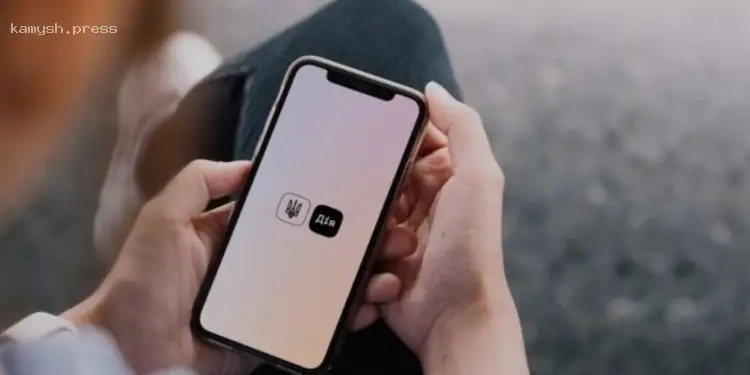 Деякі онлайн-сервіси «Дії» недоступні: реорганізація торкнулася шести регіонів