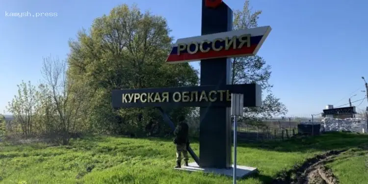 Российские войска создали «антидроновые зоны» в Курской области для защиты от атак Украины – ГПСУ