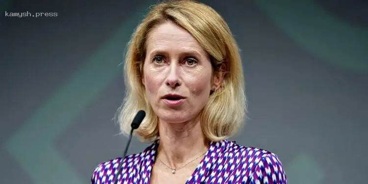 Каллас озвучила условия возвращения замороженных активов России ЕС