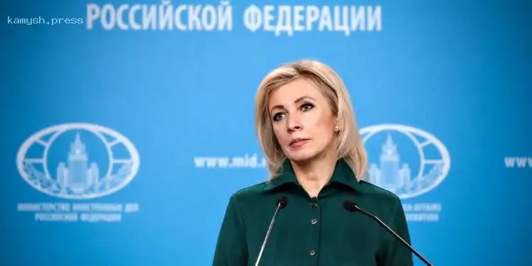 Захарова заявила, что западные гарантии безопасности для Украины угрожают РФ