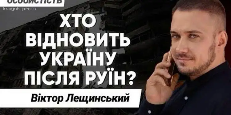 Програма «Особистість з Сергієм Дойком»: Чи вирішать українці повернутися додому для відновлення свого майбутнього?