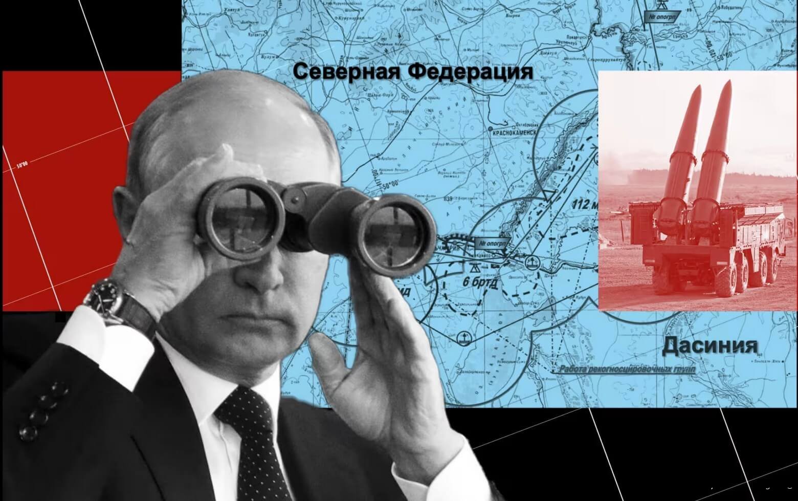 Витік російських військових файлів розкриває критерії для ядерного удару